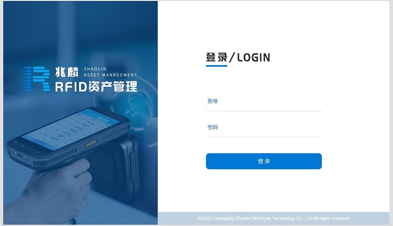 固定資產(chǎn)管理系統(tǒng) 固定資產(chǎn)管理系統(tǒng)